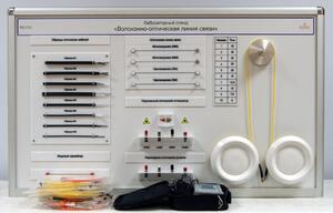 Учебное оборудование «Волоконно-оптическая линия связи» - fgospostavki.ru - Нижневартовск