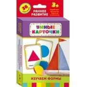 Карточки Домана "Изучаем формы" - fgospostavki.ru - Нижневартовск