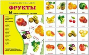 Демонстрационные карточки "Фрукты" - fgospostavki.ru - Нижневартовск
