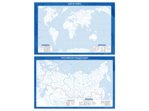 Фрагмент (демонстрационный) маркерный (двухсторонний) "Карта мира и Российской Федерации" (немая) с комплектом тематических магнитов - fgospostavki.ru - Нижневартовск