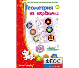 Геометрия на верёвочке - fgospostavki.ru - Нижневартовск