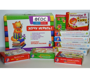 Набор "Логика и математика для дошкольников" - fgospostavki.ru - Нижневартовск