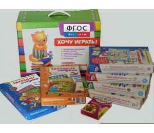 Набор "Чемоданчик логопеда" (набор №2) - fgospostavki.ru - Нижневартовск