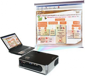 Диск с электронными плакатами, презентациями (электронный учебник) по русскому языку 190 тем - fgospostavki.ru - Нижневартовск