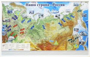 Магнитные карточки "Реки и моря" - fgospostavki.ru - Нижневартовск