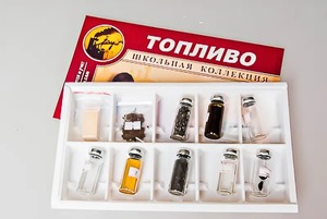 Коллекция "Топливо" - fgospostavki.ru - Нижневартовск