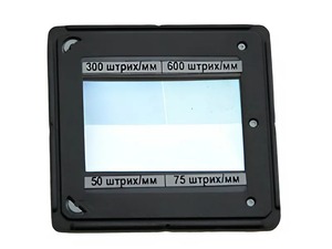 Набор дифракционных решеток (4 штуки) - fgospostavki.ru - Нижневартовск