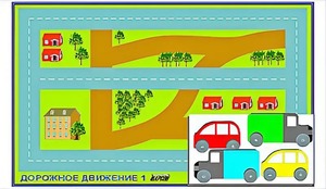 Игровой коврик "Дорожное движение - 1" с набором транспортных средств - fgospostavki.ru - Нижневартовск