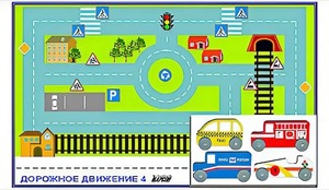 Игровой коврик "Дорожное движение - 4" с набором транспортных средств - fgospostavki.ru - Нижневартовск