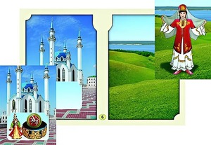 Настольно-печатная игра "Многонациональная Россия 2" - fgospostavki.ru - Нижневартовск