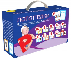 Набор для развития правильной речи "Логопедический" - fgospostavki.ru - Нижневартовск