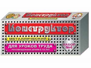 Конструктор металлический для уроков труда № 4 (63 элемента) - fgospostavki.ru - Нижневартовск