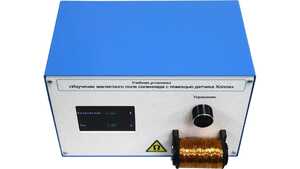 Учебная установка «Изучение магнитного поля соленоида с помощью датчика Холла» - fgospostavki.ru - Нижневартовск