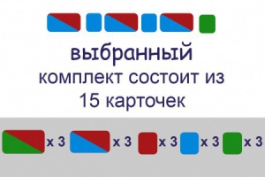 Карточки для фонетического разбора раздаточные - fgospostavki.ru - Нижневартовск