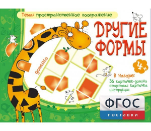 Другие формы - fgospostavki.ru - Нижневартовск