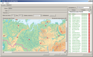 ОС3 Гео IQ 2.0 - fgospostavki.ru - Нижневартовск