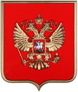 Герб России на щите МДФ (42х50см) - fgospostavki.ru - Нижневартовск
