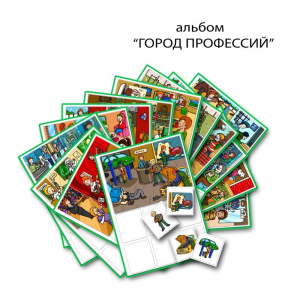 Город Профессий. Развивающие пособия на липучках - fgospostavki.ru - Нижневартовск