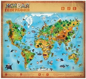 Озвученный плакат "Живая География" - fgospostavki.ru - Нижневартовск