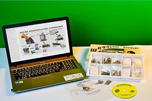 Коллекция натурально-интерактивная "Алюминий" - fgospostavki.ru - Нижневартовск