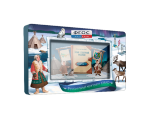 Методический интерактивный комплекс "Региональный компонент ХМАО" 65" - fgospostavki.ru - Нижневартовск