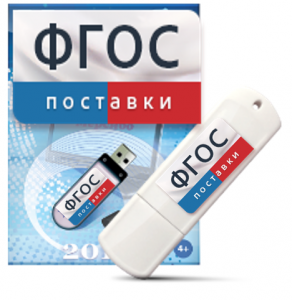 Программно-дидактический комплекс "Мерсибо Интерактив" для сенсорных панелей - fgospostavki.ru - Нижневартовск