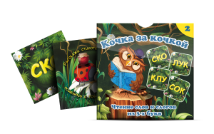 Комплект карточек "Кочка за кочкой 2" - fgospostavki.ru - Нижневартовск