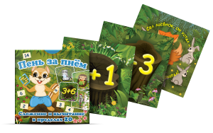 Набор карточек "Пень за пнем" - fgospostavki.ru - Нижневартовск