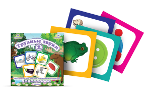 Предметные картинки для автоматизации сонорных звуков "Трудные звуки 2" - fgospostavki.ru - Нижневартовск