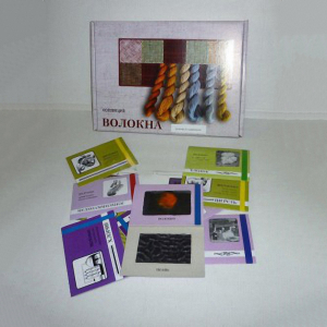Коллекция "Волокна демонстрационная" - fgospostavki.ru - Нижневартовск