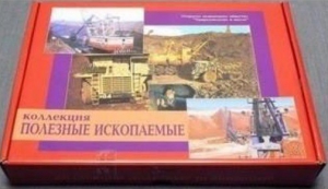 Коллекция "Полезные ископаемые" (32 вида) - fgospostavki.ru - Нижневартовск