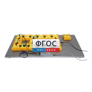 Лабораторная установка «Определение емкости конденсатора по осциллограмме его разряда через резистор» - fgospostavki.ru - Нижневартовск