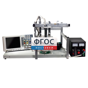 Лабораторная установка «Определение зависимости скорости звука в воде от температуры» - fgospostavki.ru - Нижневартовск