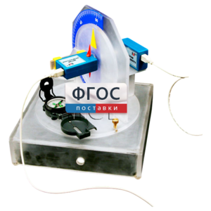 Лабораторная установка «Исследование магнитного поля Земли» - fgospostavki.ru - Нижневартовск