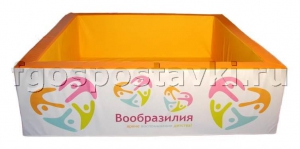 Сухой бассейн "Вообразилия" квадратный с шелкографией - fgospostavki.ru - Нижневартовск