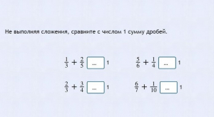 Интерактивные курсы. Математика 6 класс. Базовый. - fgospostavki.ru - Нижневартовск