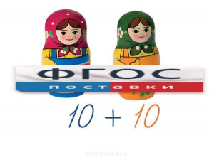 Счетный материал на магнитах "Матрешки" - fgospostavki.ru - Нижневартовск