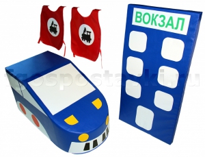 Комплект "Железная дорога" - fgospostavki.ru - Нижневартовск