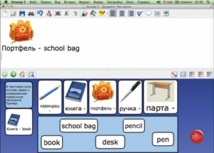 CD "Живое Слово. Кликер. Библиотечка учителя. Английский язык. Первый год обучения" (Для работы необходимо "Живое слово. Кликер 6") - fgospostavki.ru - Нижневартовск