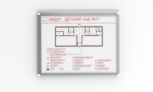 Мнемосхема и настенное крепление прямое 900х1200 миллиметров - fgospostavki.ru - Нижневартовск