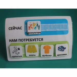 Расписание "Сейчас- Нам потребуется" - fgospostavki.ru - Нижневартовск