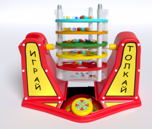 Игра «Играй-толкай» - fgospostavki.ru - Нижневартовск