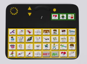 Игровой коммуникатор «Гоу!» 32+ - fgospostavki.ru - Нижневартовск