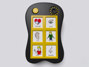 Игровой коммуникатор «Гоу!» 6+ - fgospostavki.ru - Нижневартовск