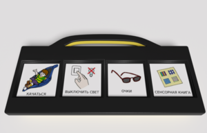 Игровой коммуникатор 4-х кнопочный «Партнер» - fgospostavki.ru - Нижневартовск