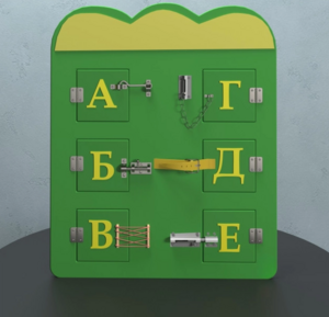 Бизиборд «Буквы» - fgospostavki.ru - Нижневартовск
