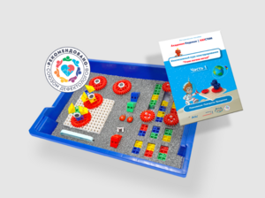 Инклюзивный курс конструирования «Учим логике легко!» - fgospostavki.ru - Нижневартовск