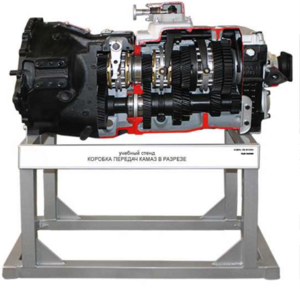 Учебное оборудование «Коробка передач Камаз в разрезе» - fgospostavki.ru - Нижневартовск