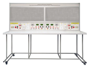 Комплект лабораторного оборудования «Подготовка электромонтажников и электромонтеров с измерительным блоком»  - fgospostavki.ru - Нижневартовск