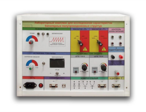 Стенд для исследования биополярных структур - fgospostavki.ru - Нижневартовск